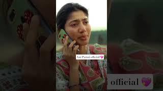 Bujjithalli #thandel గుర్తువచ్చేస్తున్న #viral #love ani #trending #viralvideo #shortvideo #shorts