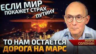 Разбираем Аргументы Про-российской Американской Пропаганды