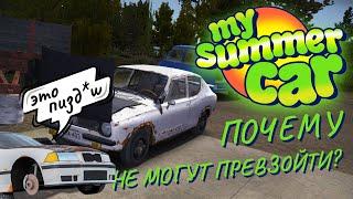 Почему никто не может превзойти My Summer Car? - Сравнение с Mon Bazou.