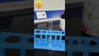 #how to identification test of Glycerine#chemistry# #science#how#experiment