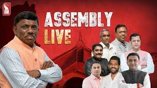 Assembly Live | Day 12 | Seventh Session | Eighth Legislative Assembly | Part 3 | Prudent | 300724