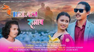 Bwi Belasi Somao || Official Music Video || Milton,Ritisha,Jelsing & Binita || Humming Bird Studios