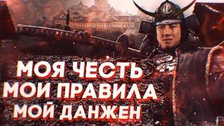 FOR HONOR Обзор | Сюжет игры