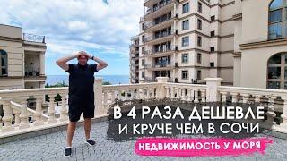 В 4 раза ДЕШЕВЛЕ И КРУЧЕ чем в Сочи!!! АК Дипломат