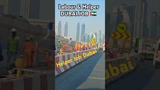 Dubai Labour & Helper Jobs #dubai #dubaijobs #gulfjobs