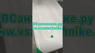 чугунная ванна  CASTALIA VENERA S2021#всантехнике #сантехника #душевая #www.vsantechnike.ru#