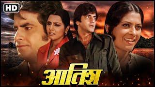 Aatish (1979) आतिश Full Movie | Jeetendra, Neetu Singh, Nirupa Roy | 70 के दशक की सुपरहिट हिंदी मूवी