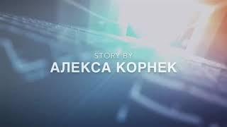 "Любимец твоих дьяволов"// Ориджинал