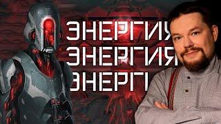 Ежи Сармат смотрит Giovanni Stuart о Энергетическом Кризисе в Stellaris!