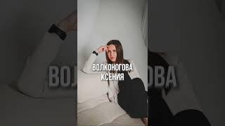 ДА СКОЛЬКО МОЖНО? #психология #институтпсихологии