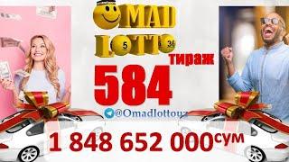 Омад лотто охирги 584 тираж бугунги сони Omad lotto oxirgi tiraj bugungi soni