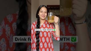 Drink for hair growth #hairgrowth #hairgoals #haircare#viral#shorts #youtubeshorts