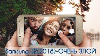 Полный обзор Samsung j2(2018)