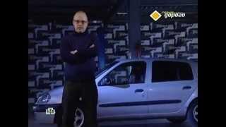 Секонд тест Renault Clio 2