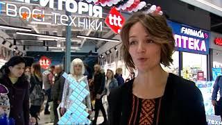 На відкритті TTT.ua презентована перша у світі техно-сукня (ICTV)