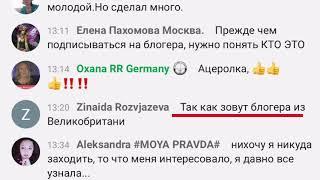 Велес Мастер Сергей Марченко и Путин найди отличия  велес - блогер «мутит воду» в деле Влада Бахова