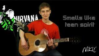 Smells like teen spirit - Nirvana (cover by Bulatov Nikita & Ilya Stromilov)