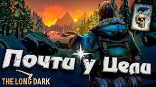 36# Почти у Цели  Незваный гость  The Long Dark​