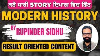 MODERN HISTORY MARATHON || PATWARI, PUNJAB POLICE & ALL UPCOMING EXAMS || BY RUPINDER SIDHU SIR