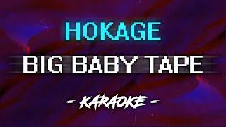 BIG BABY TAPE - HOKAGE (Караоке)