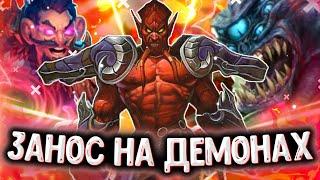 САМАЯ ПОДКРУЧЕННАЯ КАТКА НА ДЖАРАКСУСЕ | ЛОРД ДЖАРАКСУС | Поля Сражений Hearthstone Battlegrounds