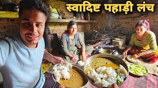 पहाड़ी स्वादिष्ट लंच के मजे | गांव का जीवन | villagers lifestyle in Uttarakhand | RTK Vlogs