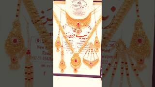 #zaib Jewellers#gold point Plaza#murree Road# Rawalpindi# for you #fyp #latest #youtube #engagement
