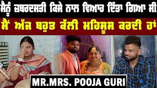 Pooja guri interview | instagram viral couple | emotional | Parinde