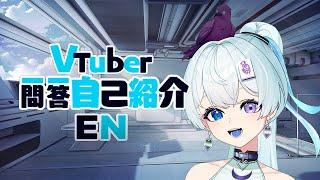 【Self-introduction】Vtuber Q&A self intro w/ Genmu Kumotori