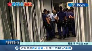 港版國安法生效香港青年刺傷鎮暴警察 港警登國泰班機逮人｜記者 莊惠琪 李維庭｜【台灣 要聞。先知道】20200702｜三立iNEWS