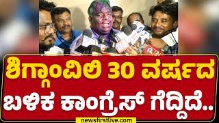 Yasir Ahmed Khan Pathan : 30 ವರ್ಷದ ಬಳಿಕ ಸಂಡೂರಲ್ಲಿ Congress ಗೆದ್ದಿದೆ..| Basavaraj Bommai | Newsfirst