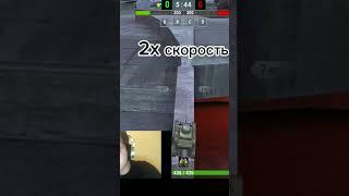 залаз на карте фауст - мс-1 обзор #wotblitz #wot #вотблиц #вотблицприколы #фауст #мс1