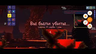 как вызвать стену плоти
