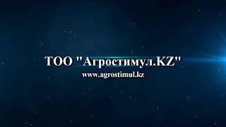 ТОО "Агростимул.KZ". Общий обзор наших доильных аппаратов.