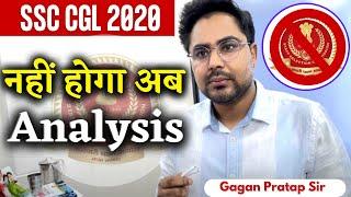 Exam Analysis Banned !  Gagan Pratap Sir | SSC CGL ANALYSIS