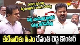 CM Revanth Reddy Strong Counter To KTR  | KTR vs Revanth Reddy | Telangana Assembly 2023 @SakshiTV