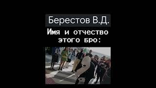 Сын самого В. Д. Гастера, тоже стал мастером, но писателем. #рек #undertale #нормвидео #гастер ￼￼￼