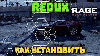 REDUX для RAGE MP | Как установить Redux?