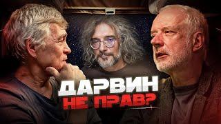 КОСМОС эволюционирует КАК ЖИЗНЬ? Семихатов, Сурдин и Северинов. Вселенная Плюс