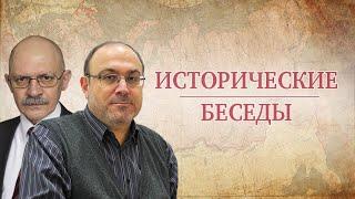 "1939-2024. Начало Второй мировой войны в Европе: невыученные уроки истории" Исторические беседы