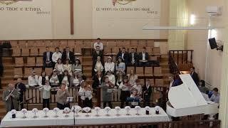 Інструментальний ансамбль і соло - О, Адонай