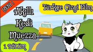 Akıllı Kedi Müezza 1.bölüm - Çocuklar İçin Eğitici Çizgi Film - Çocuk Masalı Dinle - Uyku Masalları