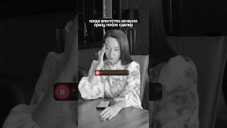 Страшный Сон Любого Собственника Недвижимости у Моря