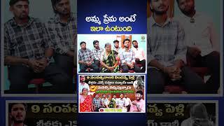 Pala Pitta Team Interview #shorts #palapitta #PalaPittaTeamInterview #shivastudios  @Pala-Pitta ​