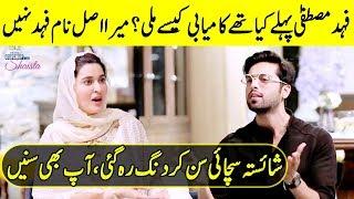 Fahad Mustafa shares his journey of life | SL | Desi TV Ent | PA1