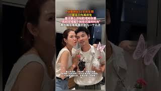 张晋晒出51岁庆生照一家五口为其庆生妻子蔡少芬贴脸搂抱张晋“我好珍惜每个和你共度的时光”两人婚后育有两个女儿一个儿子#张晋 #蔡少芬#熱門 #娱乐 #港星女神
