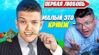 ПЕРВОЕ СВИДАНИЕ ФАРБИЗА, БАТЯ ПРО МОЛОДОСТЬ. FarbizzBat9 Играет Solo Arena. Fortnite PRO Plays