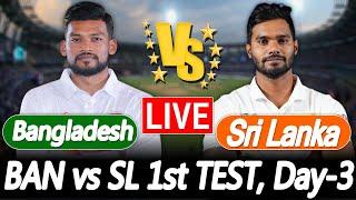 Bangladesh vs Sri Lanka |live cricket match today |BAN vs SL 1st Test 3rd day Score & Commentary