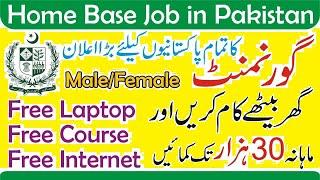 E Rozgaar Training Program 2020, How to Apply for Online, Make Money Online in Pakistan, Earn Online