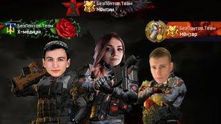 3 ПРОТИВ 5 на РМ с Монтерами в варфейс/warface